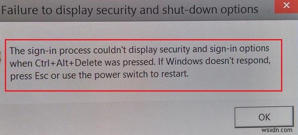 Windows 11/10에서 보안 및 종료 옵션 오류 표시 실패 수정 