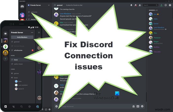 Windows PC에서 Discord 연결 문제 수정 