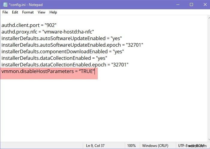 사용 가능한 물리적 메모리가 충분하지 않습니다. VMware 오류 