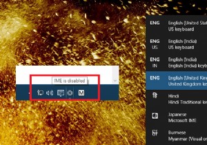 Windows 11/10에서 IME(입력기)가 비활성화되었습니다. 