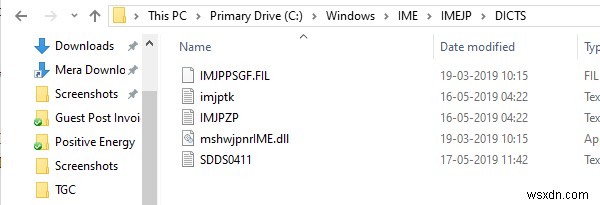 Windows 11/10에서 IME(입력기)가 비활성화되었습니다. 