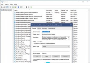 Windows 11/10의 TrustedInstaller.exe는 무엇입니까? 