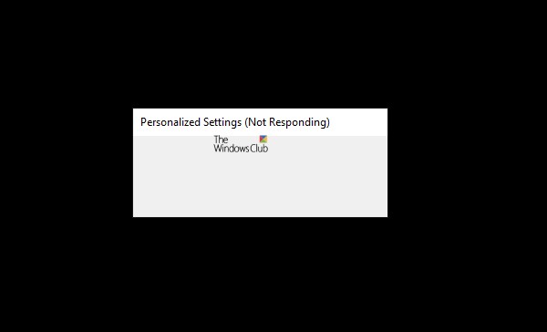 Windows 11/10에서 개인 설정에 컴퓨터가 응답하지 않음 