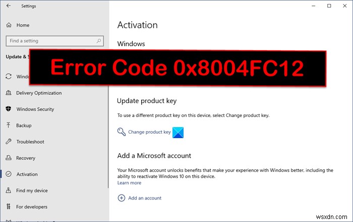 Windows 11/10에서 활성화 오류 0x8004FC12 수정 