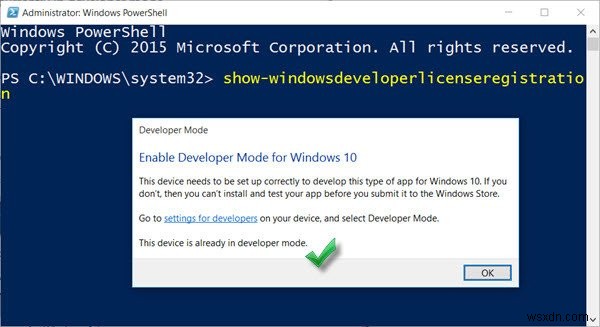 Windows 11/10에서 개발자 모드를 비활성화 또는 활성화하는 방법 