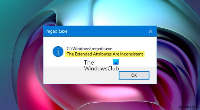 Windows 11/10에서 확장된 속성이 일관되지 않음 오류 