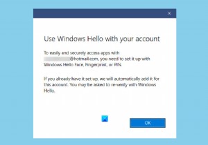 GPEDIT 또는 REGEDIT를 사용하여 Windows Hello 프롬프트를 비활성화하는 방법 