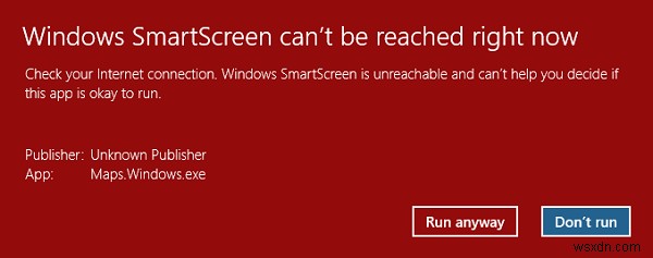 지금은 Windows SmartScreen에 연결할 수 없습니다. 