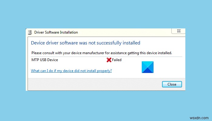 Windows 11/10에 MTP USB 장치 드라이버 설치 실패 
