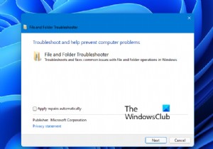 Windows 파일 및 폴더 문제 해결사로 탐색기 오류 자동 수정하기