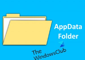 Windows 11/10의 AppData 폴더는 무엇입니까? 그것을 찾는 방법? 