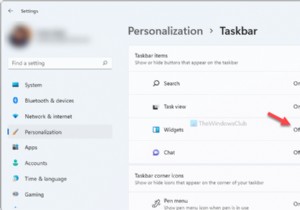 Windows 11 작업 표시줄에서 위젯 추가 및 제거하는 완벽 가이드