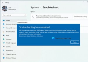 Windows 11/10 정품 인증 문제 해결사로 활성화 오류를 자동으로 수정하는 방법