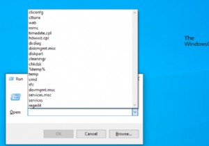 Windows 10에서 실행 명령 기록을 지우는 방법 