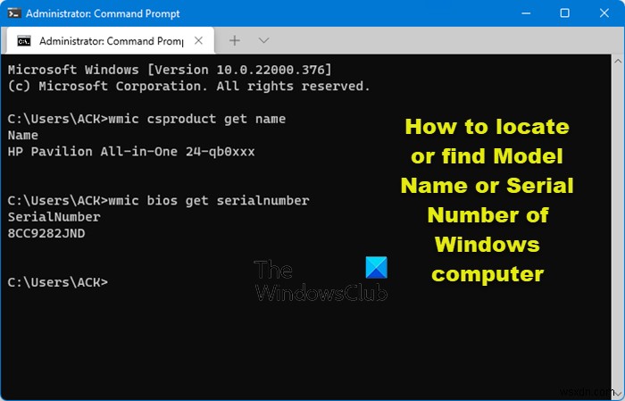 Windows 컴퓨터의 모델 이름 또는 일련 번호를 찾거나 찾는 방법 