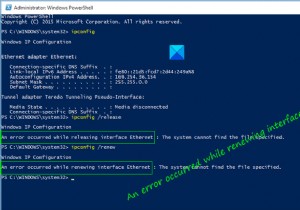Windows 11/10  인터페이스 이더넷을 갱신하는 동안 오류가 발생했습니다  오류 해결 방법