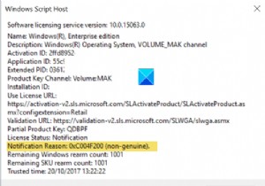Windows 정품 인증 오류 0xc004f200 수정(비정품) 
