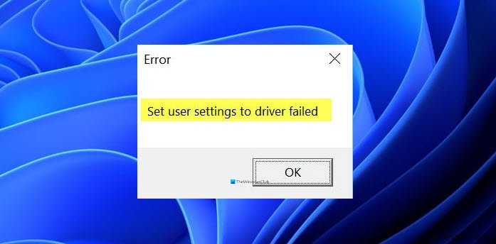 Windows 11/10에서 사용자 설정을 드라이버로 설정 실패 오류를 해결하는 방법 