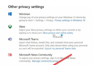Microsoft 계정 개인 정보 설정을 강화하는 방법 