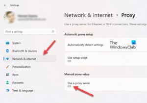 Windows 11/10에서 Skype 메시지가 전송되지 않을 때 해결하는 6가지 방법