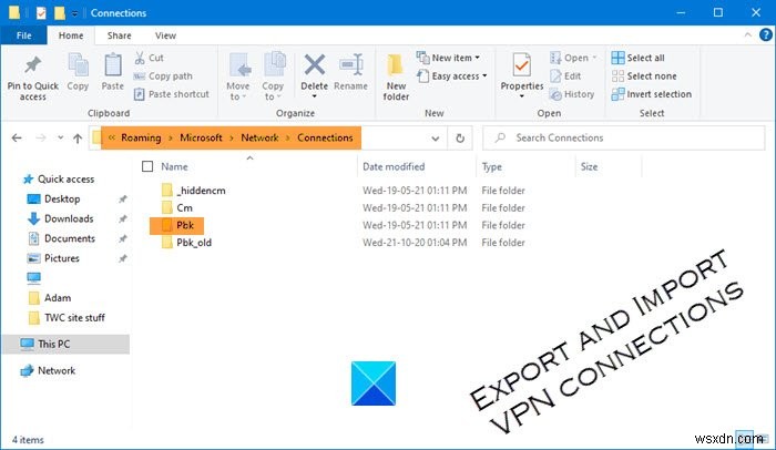 Windows 11/10에서 VPN 연결을 내보내고 가져오는 방법 