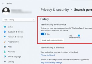 Windows 11/10에서 검색 기록을 지우고 최근 활동을 제거하는 방법 
