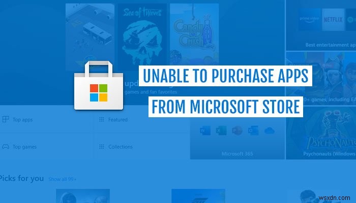 Microsoft Store에서 앱을 구입할 수 없음 