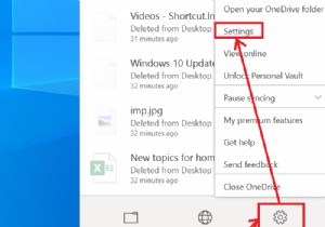 OneDrive 저장 공간 확인하는 방법 (PC·웹 완벽 가이드)