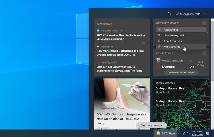 Windows 11/10의 뉴스 및 관심 위젯에서 정보 카드를 표시하거나 숨기는 방법 