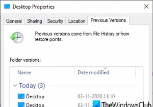 Windows 11/10에서 파일 및 폴더의 이전 버전을 복원하는 방법