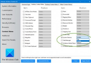 Windows 10에서 컨텍스트 메뉴에 복원 지점 만들기 항목을 추가하는 방법 