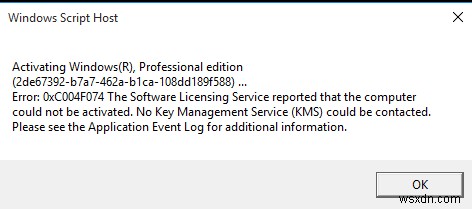 Windows 정품 인증 오류 코드 0xC004F078 