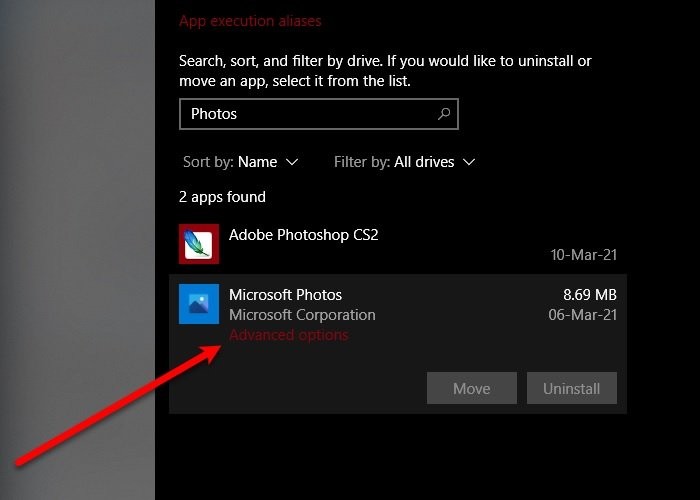 Windows 11/10에서 파일 시스템 오류로 사진 앱 충돌 