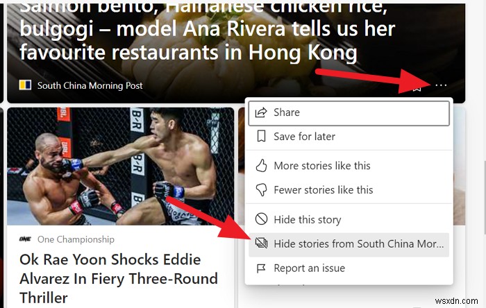 Edge Newsfeed의 특정 웹사이트에서 스토리를 숨기는 방법 