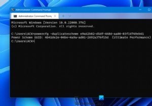 Windows 11/10에서 궁극의 성능 전원 계획(Ultimate Performance) 활성화하는 방법