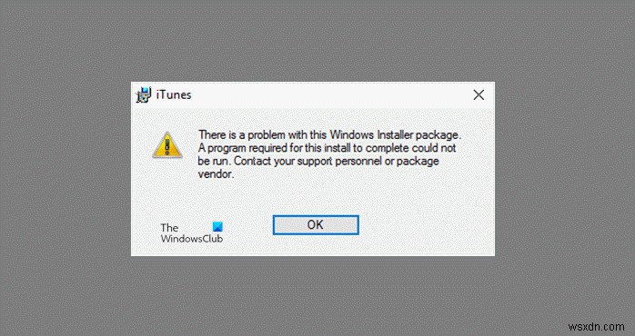 이 Windows Installer 패키지에 문제가 있습니다. 