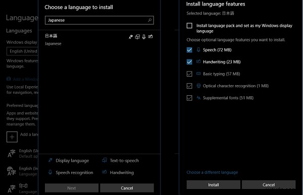 Windows 11/10에 일본어 키보드를 설치하는 방법 