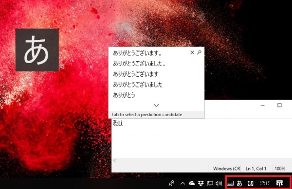 Windows 11/10에 일본어 키보드를 설치하는 방법 