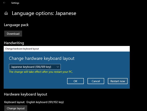 Windows 11/10에 일본어 키보드를 설치하는 방법 