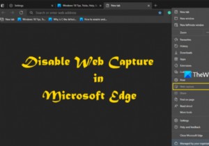 Windows 10 레지스트리로 Microsoft Edge 웹 캡처 기능 비활성화하는 방법