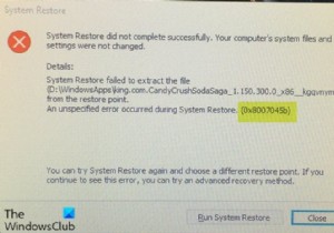 Windows 11/10에서 시스템 복원 오류 0x8007045b 해결하는 방법