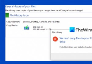 Windows 11/10에서 파일 기록(File History) 오류 80070005 해결하는 5가지 방법