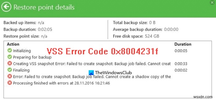 Windows 11/10에서 VSS 오류 코드 0x8004231f 수정 