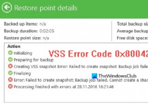 Windows 11/10에서 VSS 오류 코드 0x8004231f 해결하는 방법
