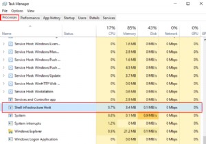 Windows 11/10의 Sihost.exe는 무엇입니까? 악성코드인지 어떻게 알 수 있나요? 