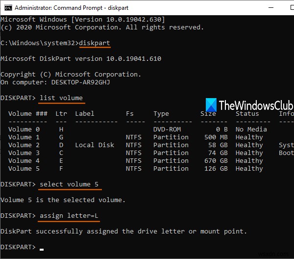 Windows 11/10에서 드라이브 문자를 변경하는 방법 