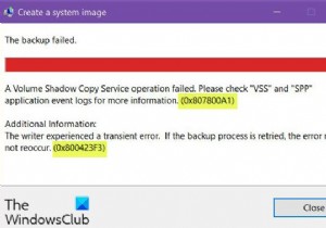 Windows 10에서 시스템 이미지 백업 오류 0x807800A1, 0x800423F3 수정 