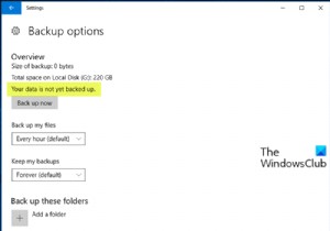 Windows 11/10 파일 기록  데이터가 아직 백업되지 않았습니다  오류 해결 방법