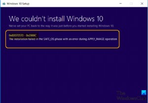 Windows 업그레이드 오류 0x80070570 – 0x2000C 해결 방법