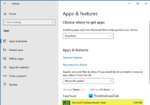 내 Windows 10 컴퓨터에 표시되는 Microsoft Update 상태 도구는 무엇입니까? 